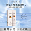 敷尔佳水感清透防晒乳-FM91.8 商品缩略图0