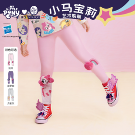 小马宝莉联名年衣童装打底裤夏季新款女童卡通风可爱修身长裤裤子