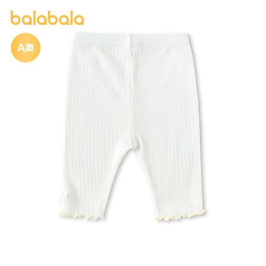 【商场同款】巴拉巴拉宝宝裤子婴儿打底裤女童2026新款夏季时尚萌 商品图2