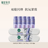 【口碑精华】相宜本草双效鲜活冻干精华液（3ml+50mg）×5支 紧致小紫弹次抛精华 商品缩略图1