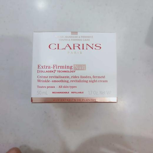 娇韵诗焕颜景色弹力晚安霜50ml 商品图0