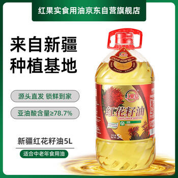 红果实新疆红花籽油5L食用油 【绿色认证】物理压榨 适合中式高温烹饪 /粮油调味 /食用油 /红花籽油 商品图7