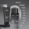 AHC爱和纯男士专研多效护肤三件套水乳洗面奶男士护肤套盒 商品缩略图1