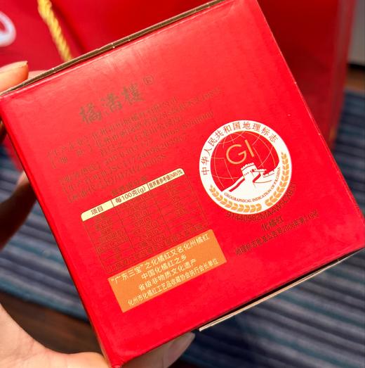 今晚12：00准时截单！【活动：拍2发3！】化橘红：30年化州橘红老树金毛pian/100g/罐， 中华咳宝，化痰/ 药食同源，千年传承化橘红/ 非物质文化遗产/国家地理标志产品！正宗好货守护健康! 商品图11