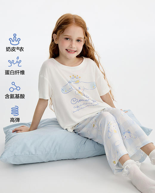 【店庆提前购】8楼爱慕儿童Aimer Kids女孩奶皮大耳狗晚安套头短袖睡衣AK141L362，吊牌价279元 商品图0
