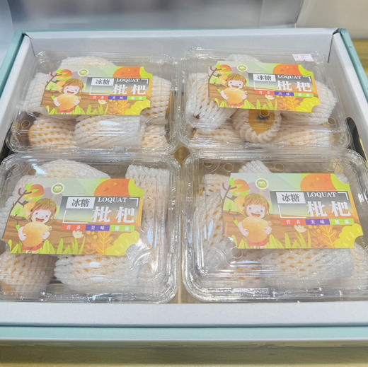 冰糖枇杷（一小盒350克，一箱净重3斤） 商品图0