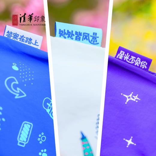 清华文创单肩包 商品图10