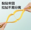 得力液体胶 商品缩略图4