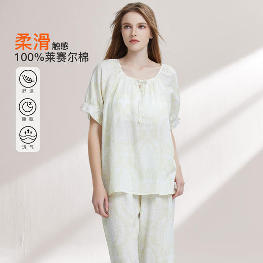 【79元超值新品】【秀黛】女圆领印花杯垫短袖套装丝滑垂坠大圆领微褶轻熟女士夏季家居服W2551031T【门店同款】 商品图1