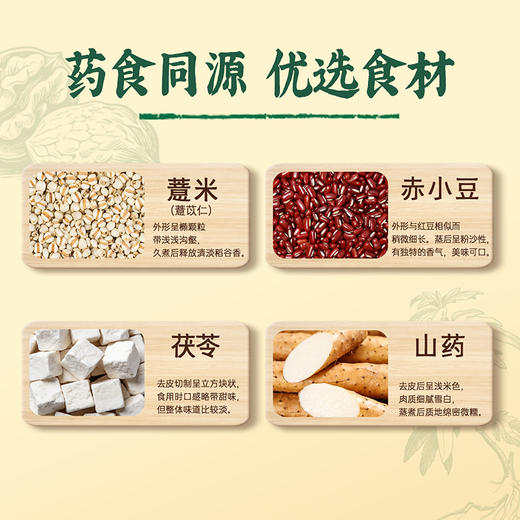 【新品上市】南方黑芝麻 湿无迹薏米五指毛桃谷物粉245g健康谷物营养早餐代餐 商品图1