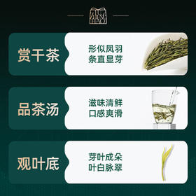 卢正浩绿茶安吉白茶特级100g2026新茶上市明前茶叶纸包高山春茶源头直发 /水饮冲调 /茗茶 /绿茶