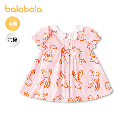 【商场同款】巴拉巴拉宝宝连衣裙婴儿公主裙2026新款夏季甜美可爱 商品图1