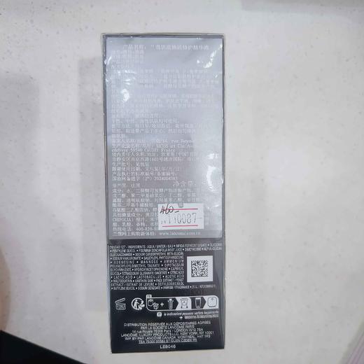 兰蔻肌底焕活修护精华液50ml 商品图1