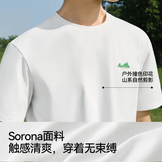 森马短袖T恤男夏潮流速干防晒抑菌针织衫2026新款情侣印花套头衫 商品图3