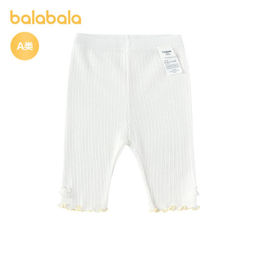 【商场同款】巴拉巴拉宝宝裤子婴儿打底裤女童2026新款夏季时尚萌 商品图4