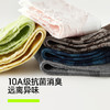 【新品上新】【水果系列】有棵树抗菌消臭可爱花边女士中筒袜5双装-S4133 商品缩略图2