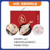 588型-佬滋味鸡鸭礼盒 商品缩略图0