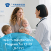 Health Maintenance Program for Children and Teenagers 商品缩略图0