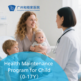 Health Maintenance Program for Children and Teenagers