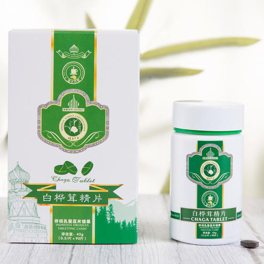 【买3送1再减50】【“森林之钻“ 原茸萃取】野生桦树茸精片 产地正宗 臻选原料 专利技术 冷萃提取 高含量 易吸收 方便携带 简单易服 商品图4