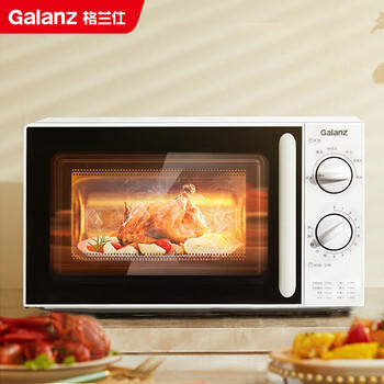 格兰仕（Galanz）微波炉家用小型便捷微波炉 360°转盘加热旋钮操控易洁内胆操作简单SE(W3) /家用电器 /厨房小电 /微波炉 商品图0