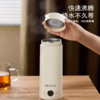 【自营】先锋SY-636C电热水杯400mL便携烧水杯保温自控温防干烧旅行调温数显 商品缩略图2