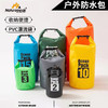 【防水耐磨！密封防护】户外PVC夹网布漂流袋大容量便携单肩双肩防水背包溯流收纳防雨。xb 商品缩略图0