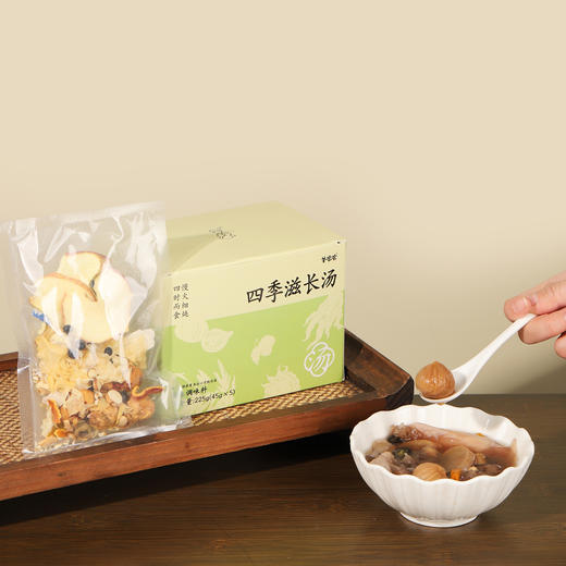 ³【羊爸爸四季滋长汤】茯苓+葛根+五指毛桃+党参+覆盆子+砂仁 45g*5袋/盒 XN03-CRMM-BA 商品图9