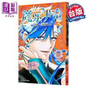 【中商原版】漫画 魔男伊奇 第4集 西修 台版漫画书 东立出版