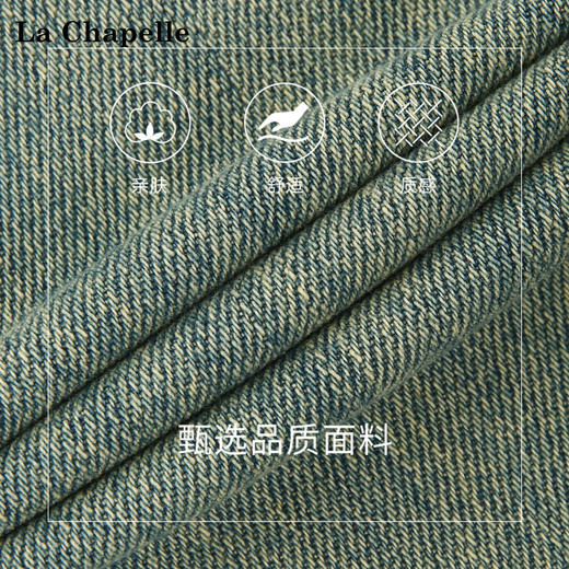 天猫同步【莱赛尔+棉】拉夏贝尔/La Chapelle宽裤袢单扣牛仔裤复古浅色阔腿牛仔裤梨型身材宽松显瘦 商品图6