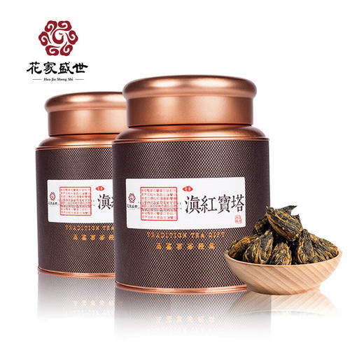 【自营】花家盛世 黑罐滇红宝塔250g礼袋装规格 HJSS-HG-DHBT-250 商品图1