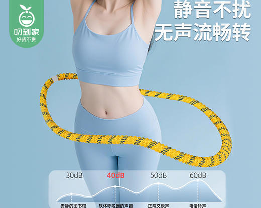 【快递到家】凯速软体呼啦圈-黄色（周长约190cm/件） 商品图4