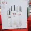 SKII多方位保湿修护套装(精华露230ml嫩肤露230ml美肤乳液100G ) 商品缩略图0