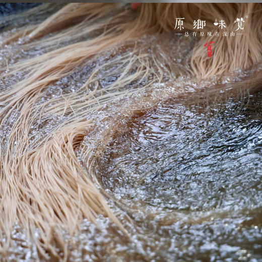王陆良生态红穗糙米米线（基地直发-中通包邮）|500g/袋，来自浙江湖州，生产者：王陆良【合作生产，公平贸易】 商品图4