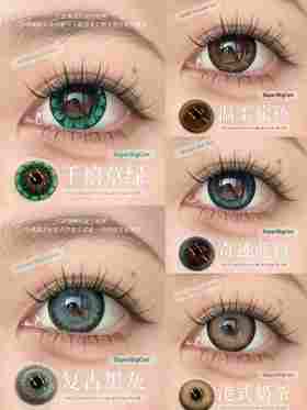 【新品半年抛】SUPERBIGCON-显色混血复古大直径美瞳-温柔旅孩/奇迹蓝孩/港式奶茶/复古黑灰/千禧草绿-14.5mm-着色14.4mm【半年抛0-800度 无525/575】