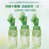 花恩娜芦荟净透洁面泡沫(230ml) 洁面乳 商品缩略图3