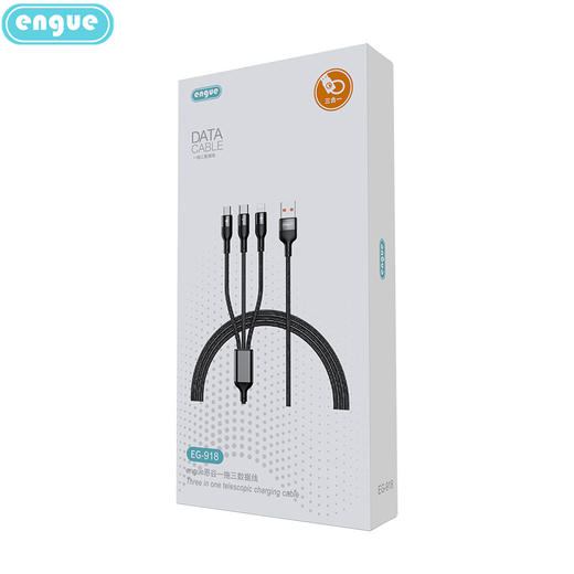 【自营】engue恩谷66W一拖三快充数据线EG-918苹果Type-c安卓三头同时快充 商品图0