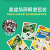 树脂标本昆虫标本真虫植物海洋学生礼物教学玩具东亚钳蝎标本-纪念日百货门店同款171093176 商品缩略图2
