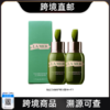 【跨境直邮】LAMER 海蓝之谜 浓缩修护精华露50ml*2 商品缩略图0