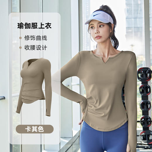 【健身好物丨BAIDAMA 蜜桃瑜伽服套装】面料高弹舒适，运动无束缚感，腰部褶皱+桃心V领设计，遮肉显瘦又时尚，蜜桃臀瑜伽裤饱满立体无尴尬线，日常穿搭， 跑步运动，瑜伽，机械训练都适合 商品图8