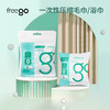 Freego一次性【压缩】毛巾旅行浴巾粒大号加厚型便携洗脸巾 商品缩略图0