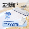 【乐乐桉地板清洁剂】 一瓶多用！清洁卫生，家庭必备❗️ 商品缩略图2