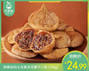 硕果田间土耳其无花果干/1包（150g） 商品缩略图0