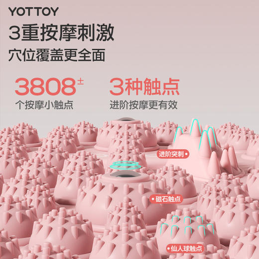 YOTTOY指压板超慢跑专用趾压板原地跑步脚底足底按摩脚垫脚踩室内 商品图4