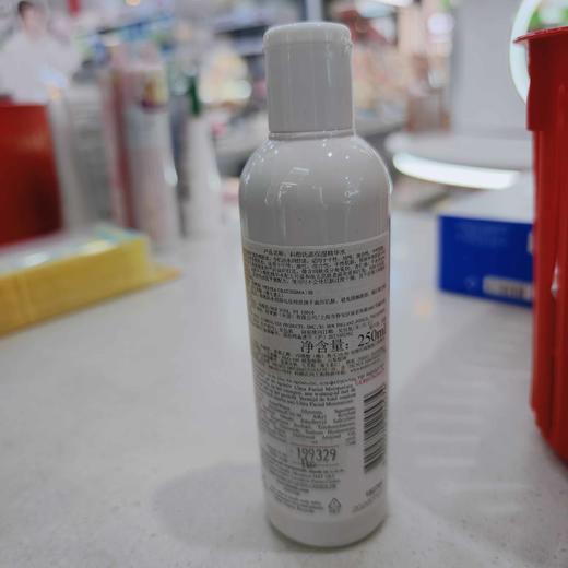 科颜氏高保湿精华水250ml 商品图2