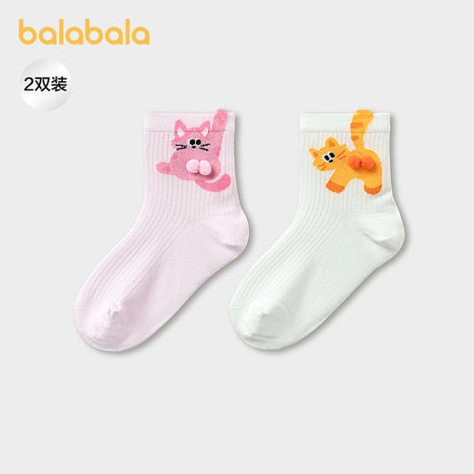 【商场同款】巴拉巴拉儿童袜子夏季新款网眼透气女童短袜萌两双装 商品图0
