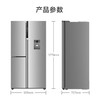 海尔（Haier）冰箱 BCD-585WGHFTH7S7U1 商品缩略图14