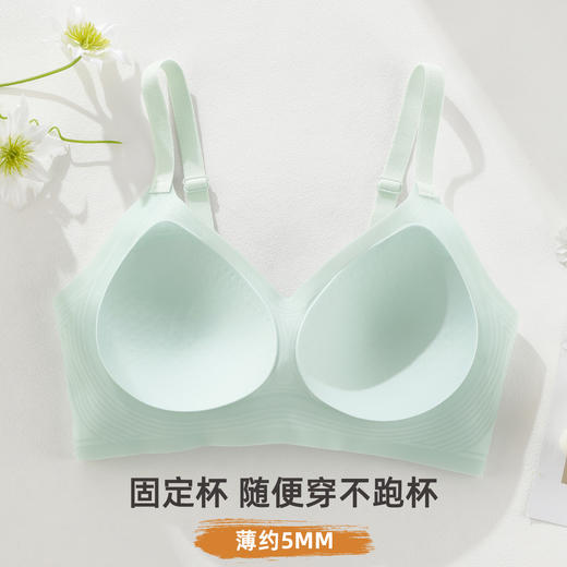 雅黛俪女士文胸轻薄透气洞洞固定杯凉感内衣无痕隐形夏季美背胸罩 商品图3