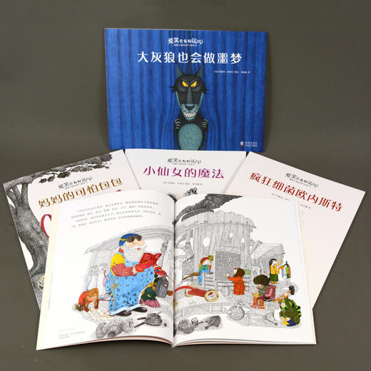 【奇想国】爱笑会有好运气系列5册·幽默大师的勇气冒险书 商品图5