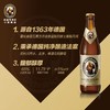 范佳乐小麦啤酒5度11.75P 450ml 商品缩略图0
